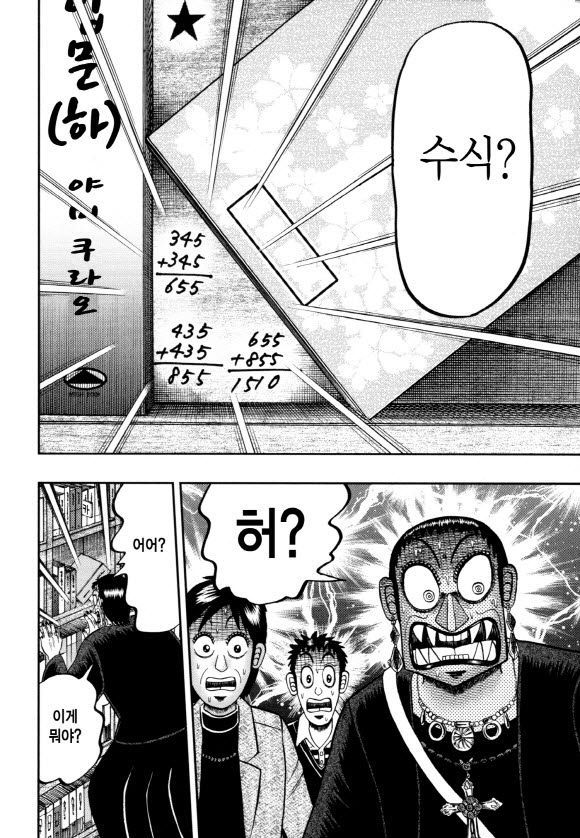 page 205