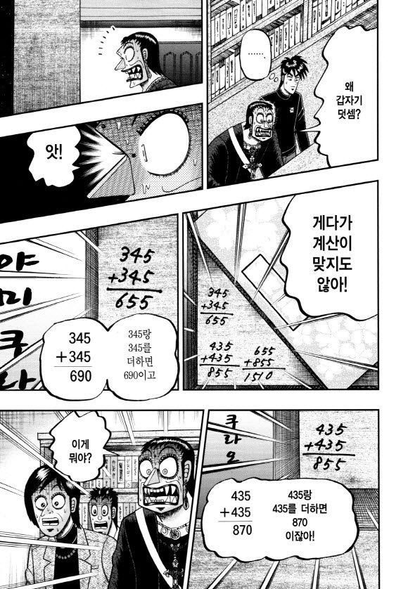page 206