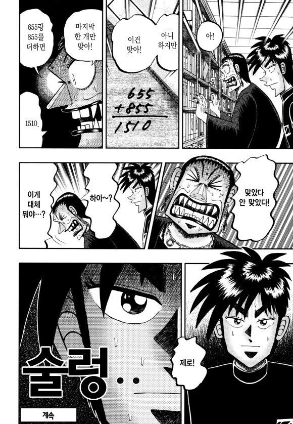 page 207