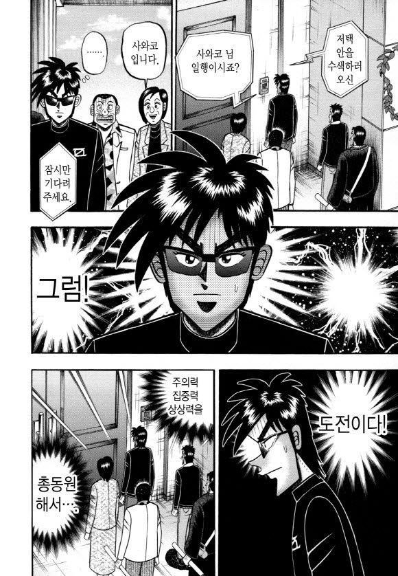 page 197