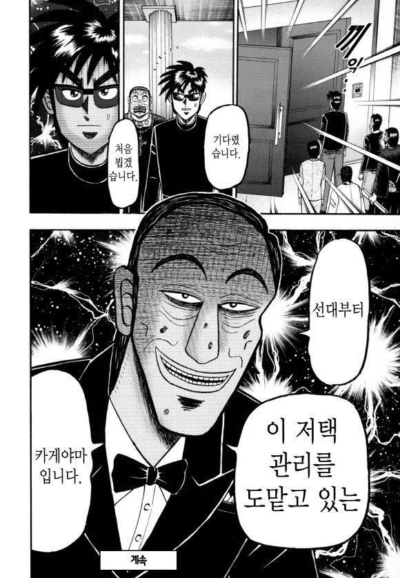 page 199