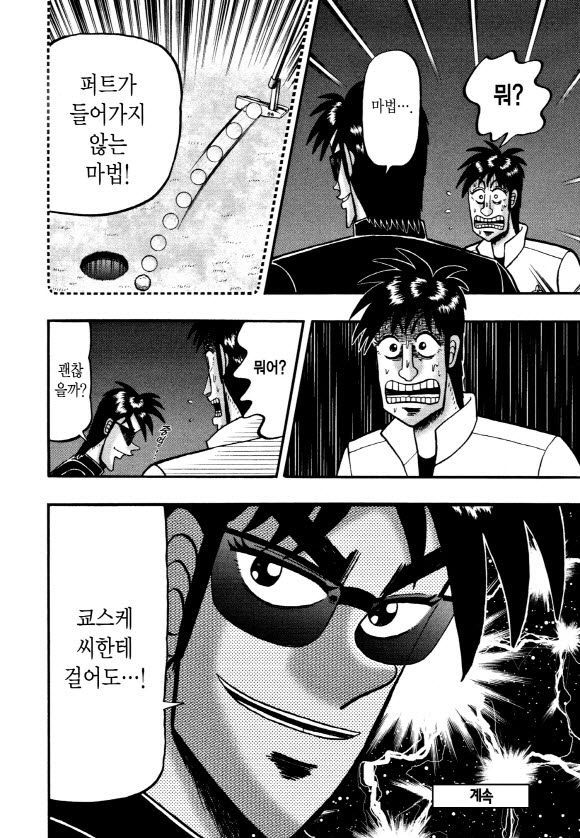 page 193