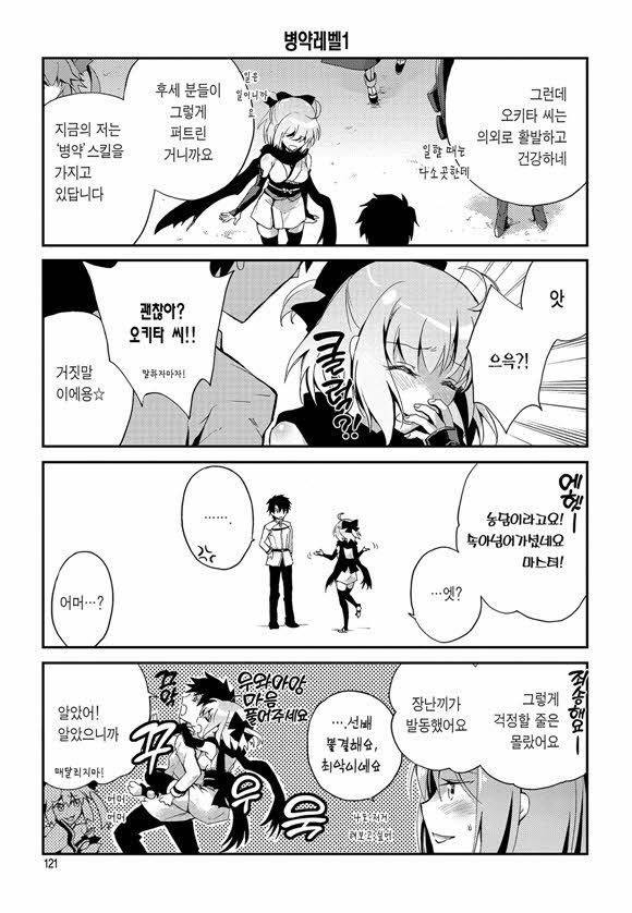 page 122