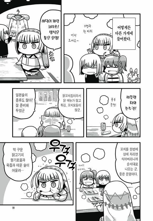 page 92