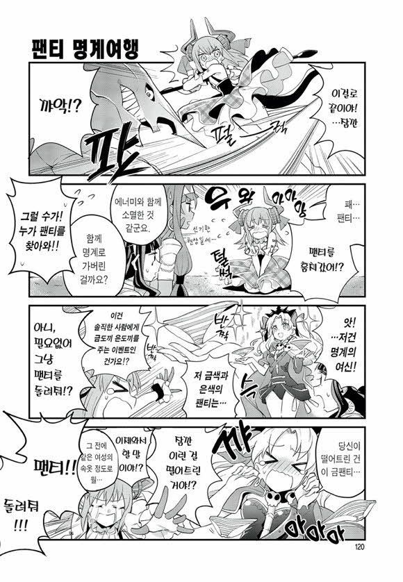 page 121
