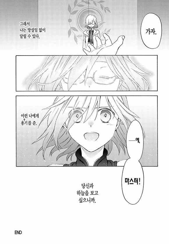 page 193