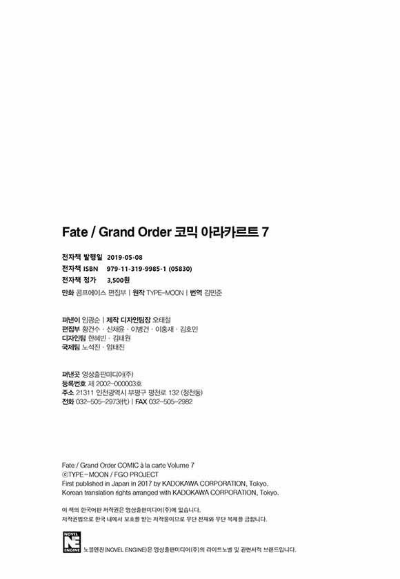 page 199