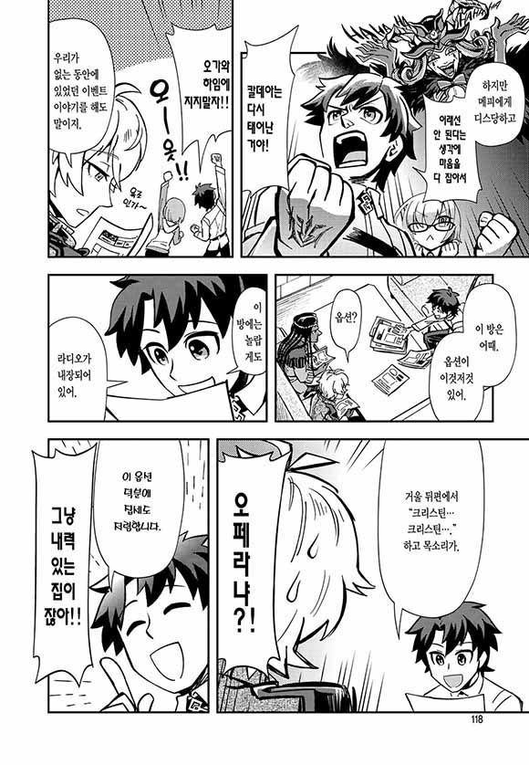 page 121