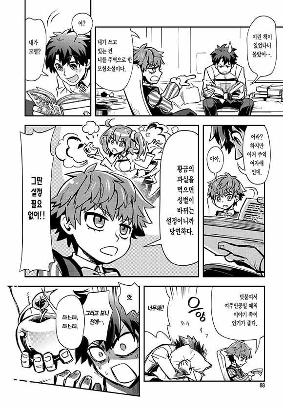 page 91