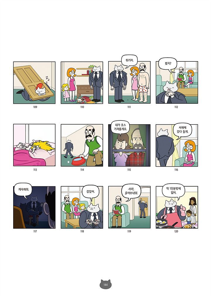 page 143