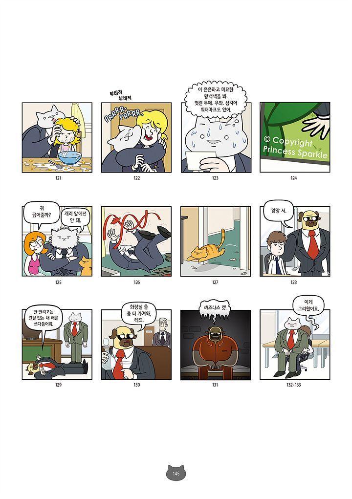 page 144