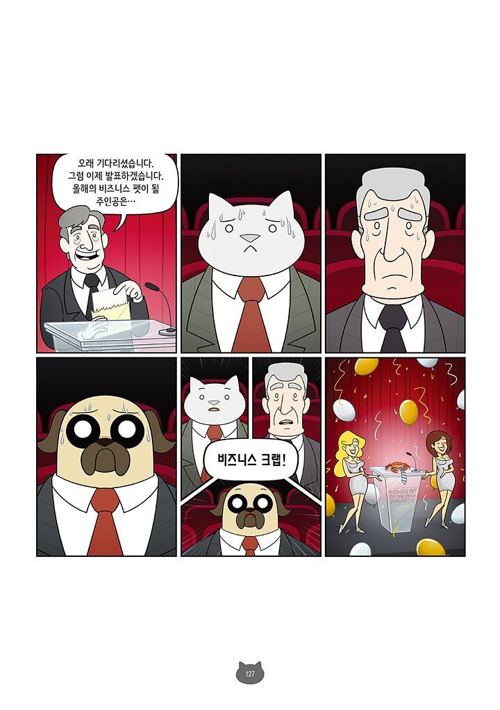 page 126