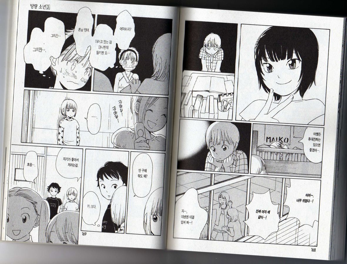 page 86