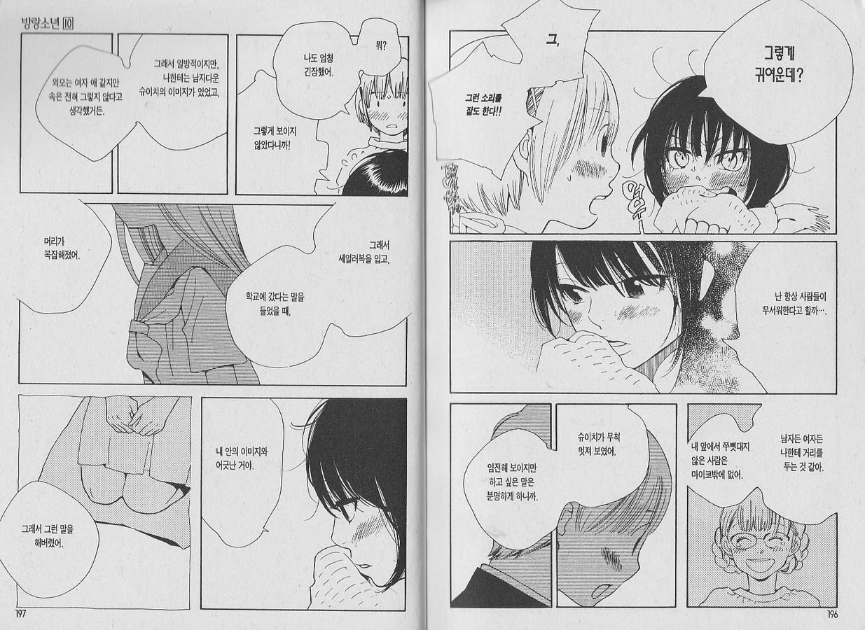 page 99