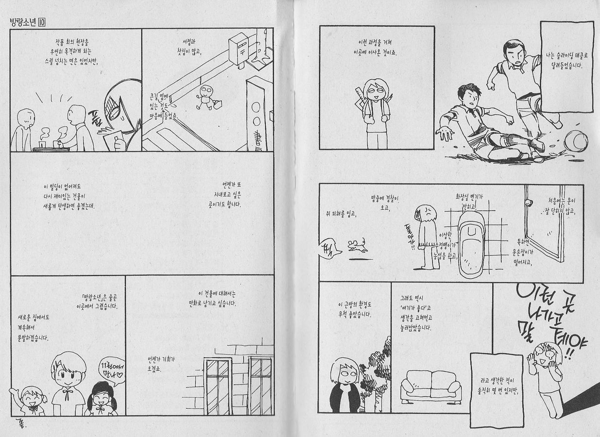 page 108