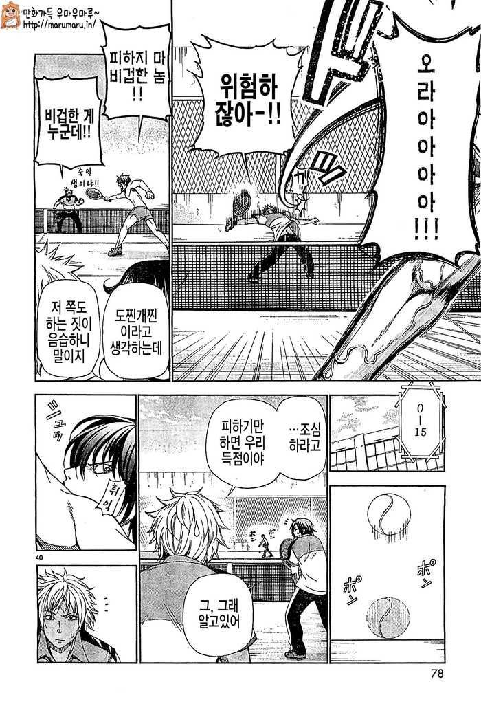 page 40