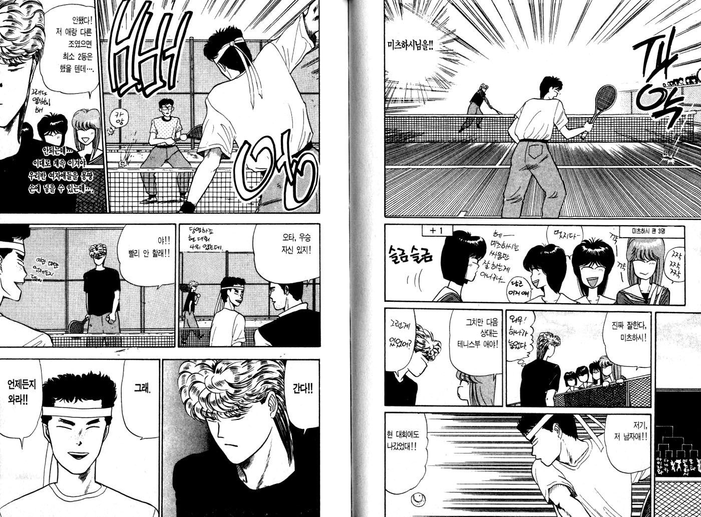 page 134