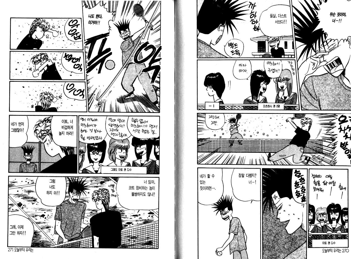 page 138