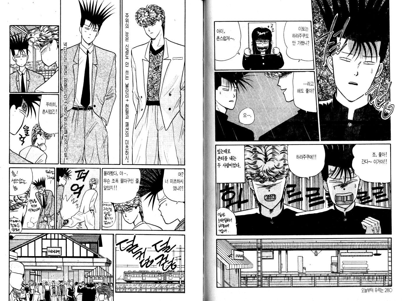 page 143