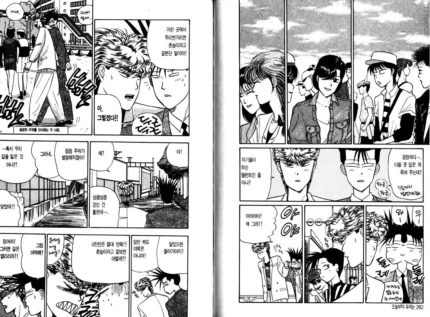 page 144