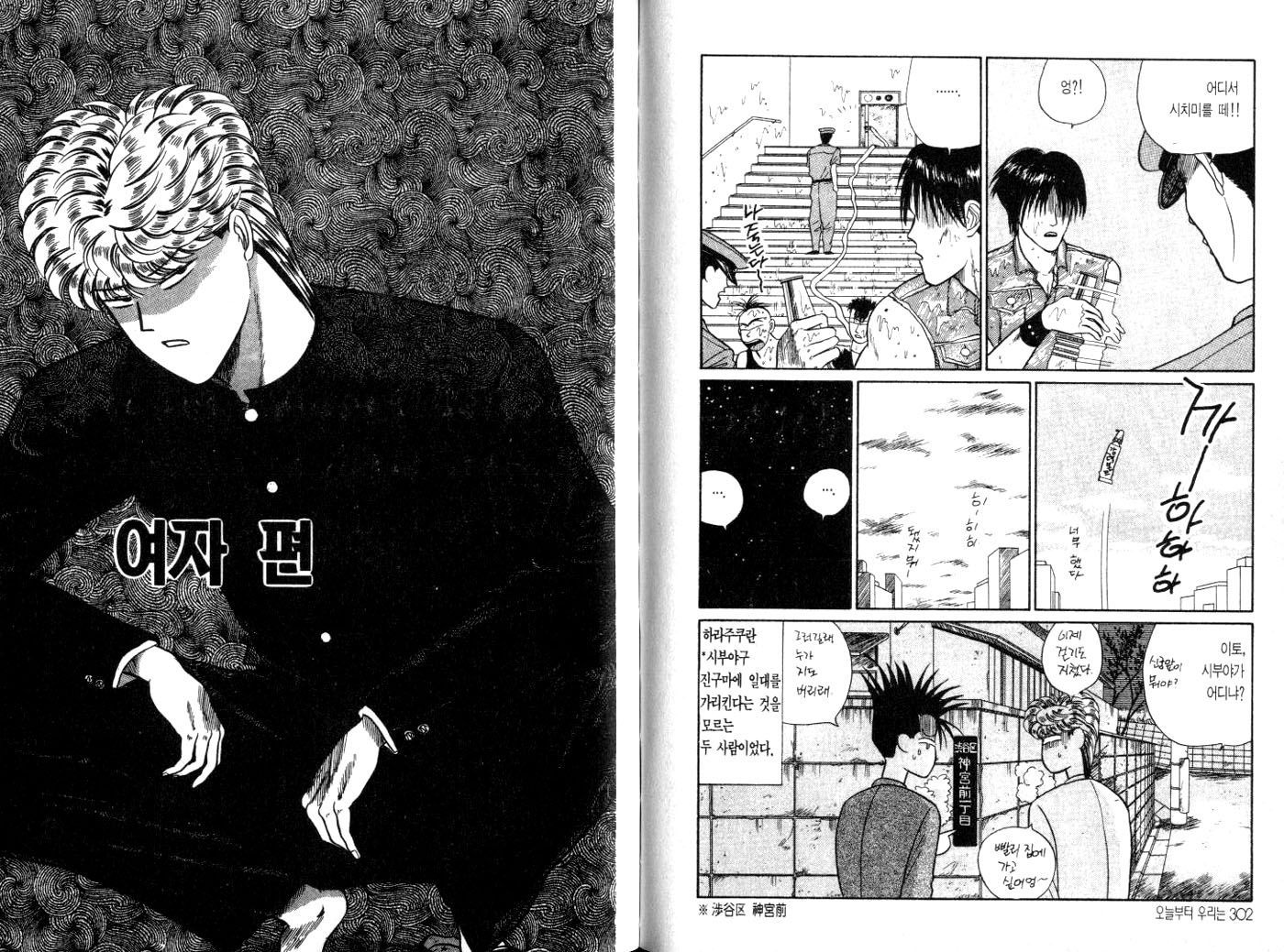 page 154