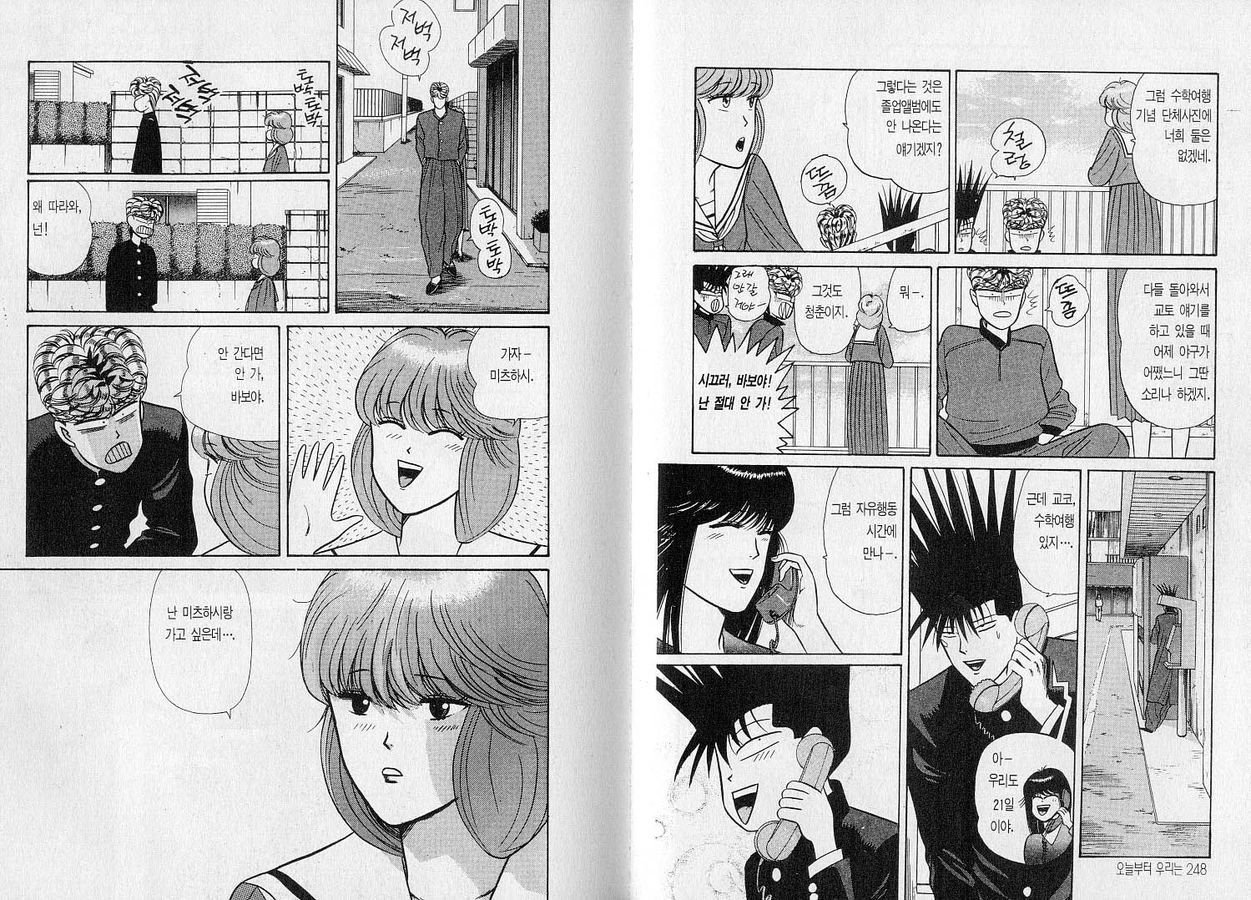 page 125
