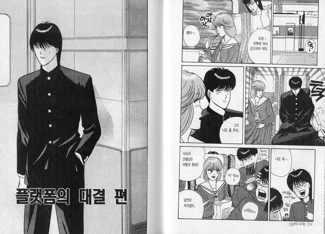 page 128