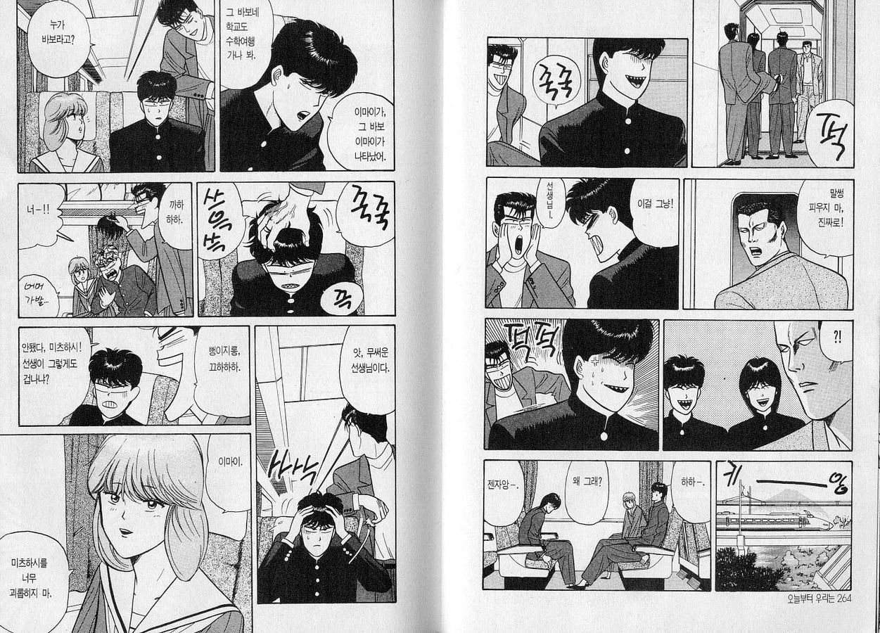 page 133