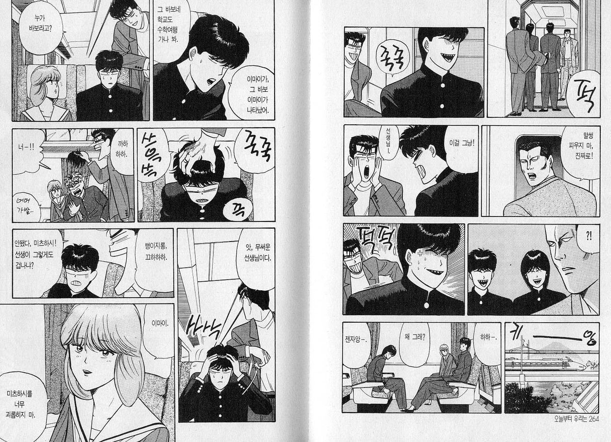 page 134