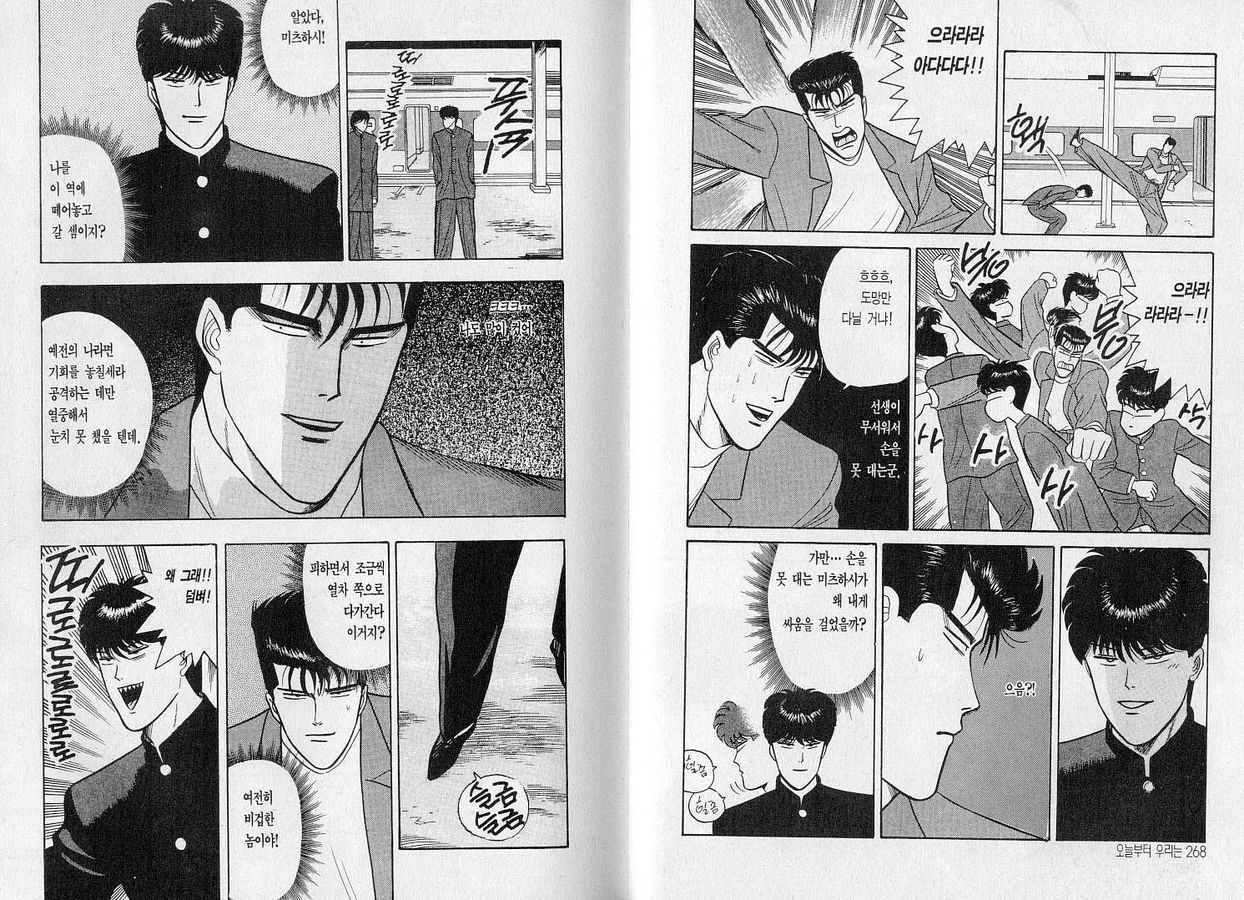 page 136
