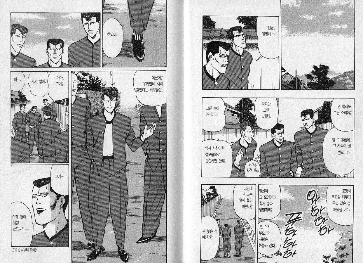 page 157