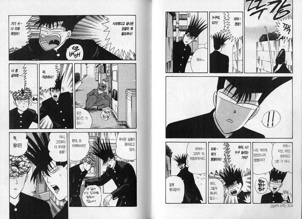 page 104