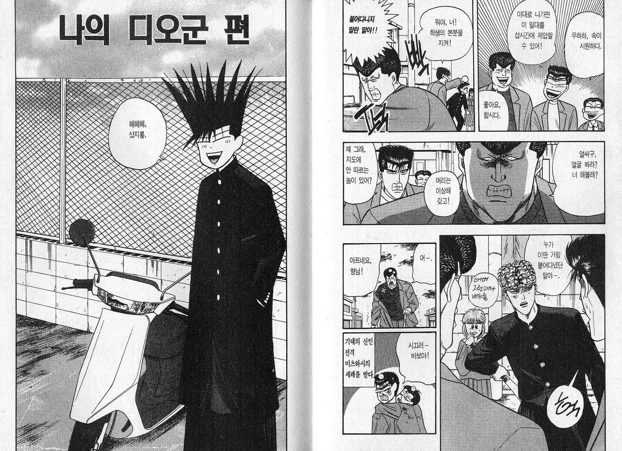 page 157