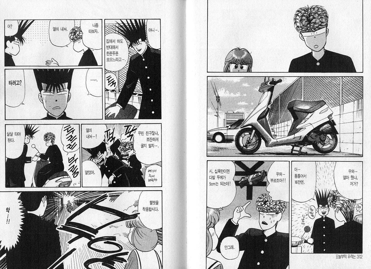 page 158