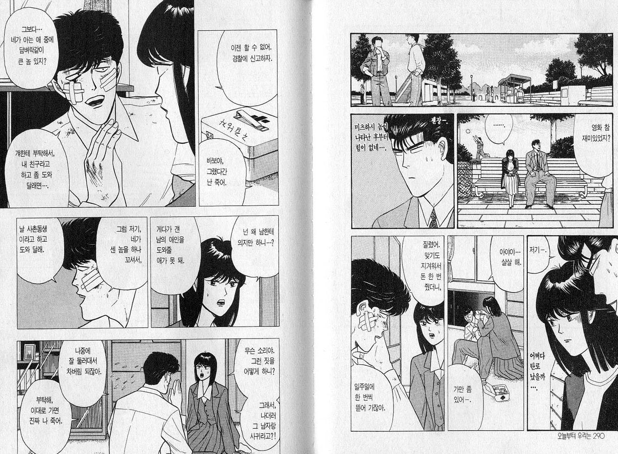 page 146