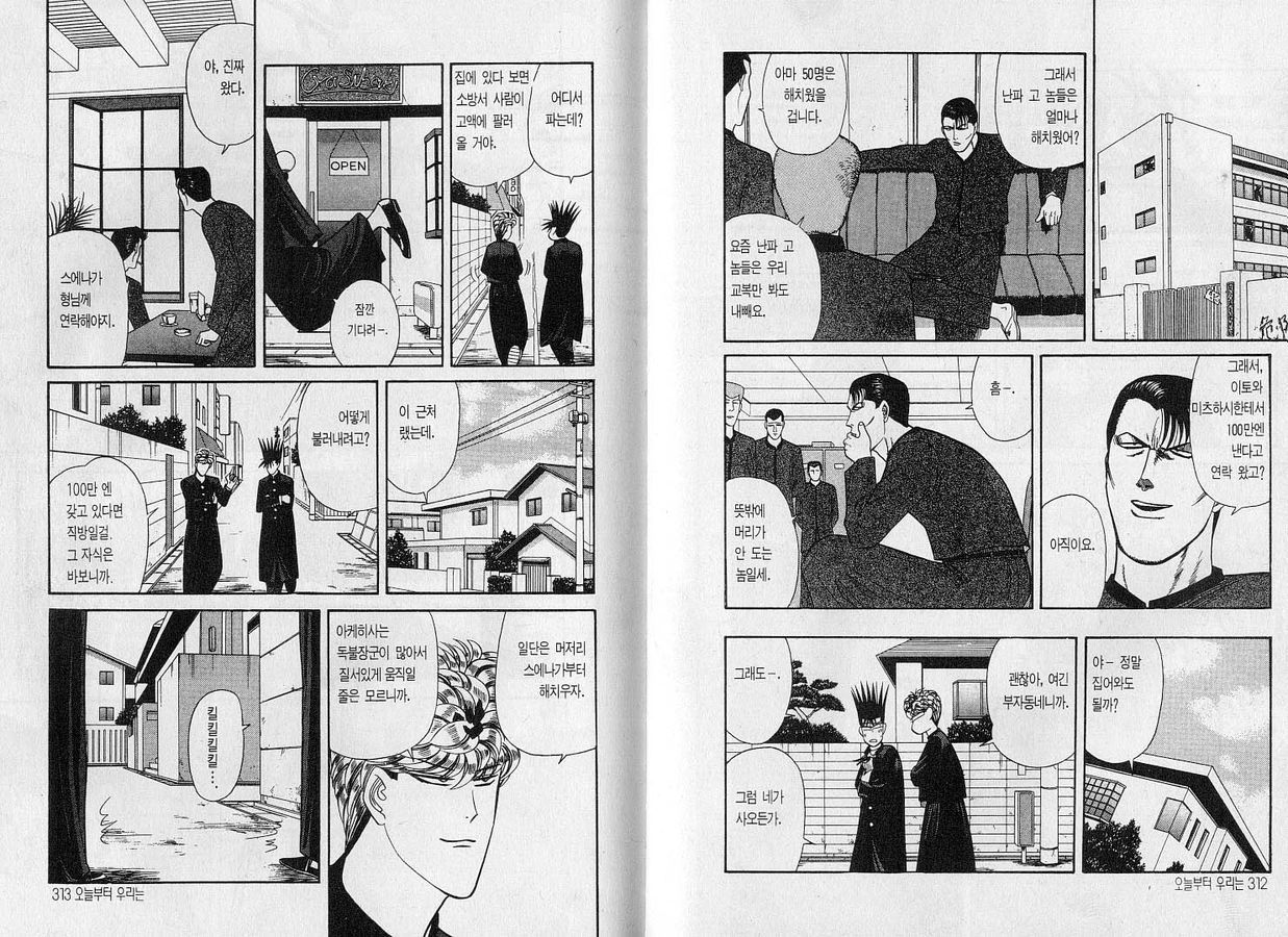page 157
