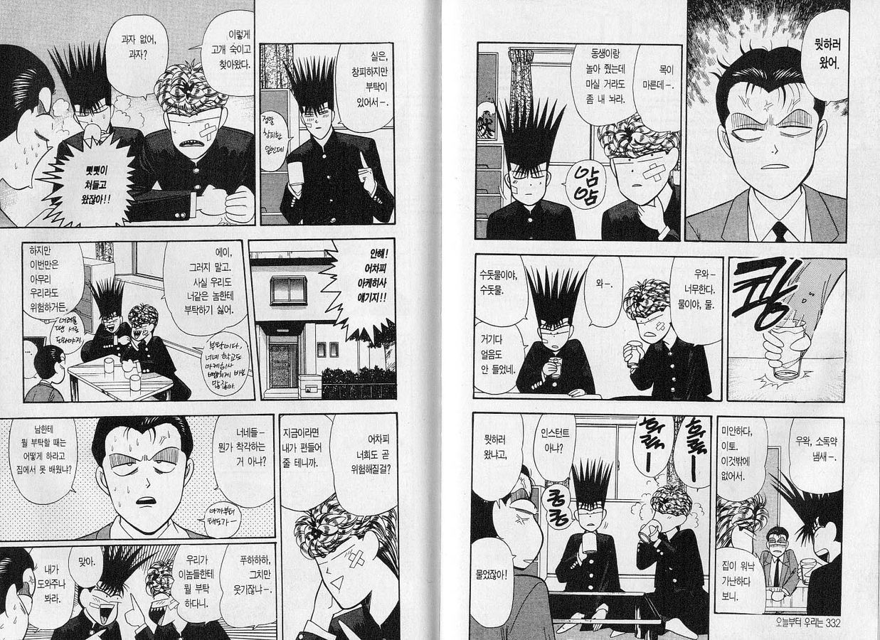 page 167