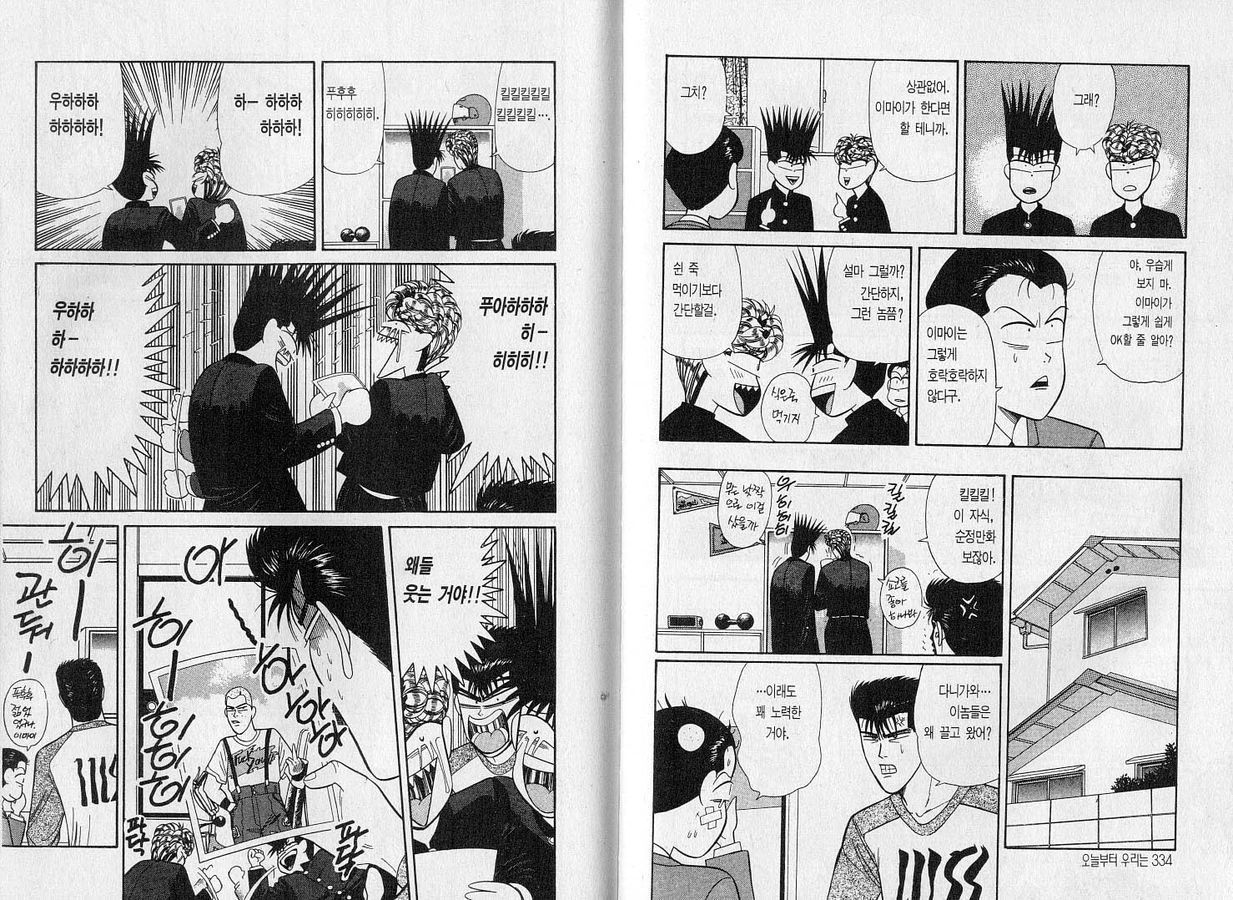 page 168
