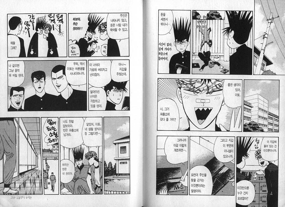 page 132
