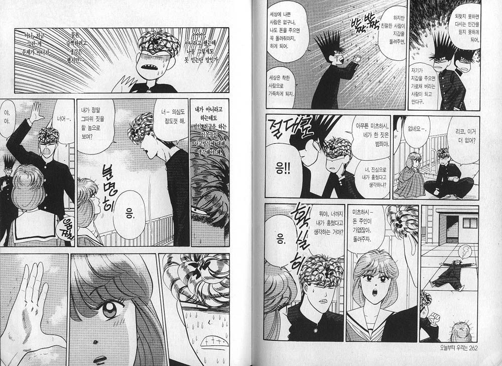 page 134