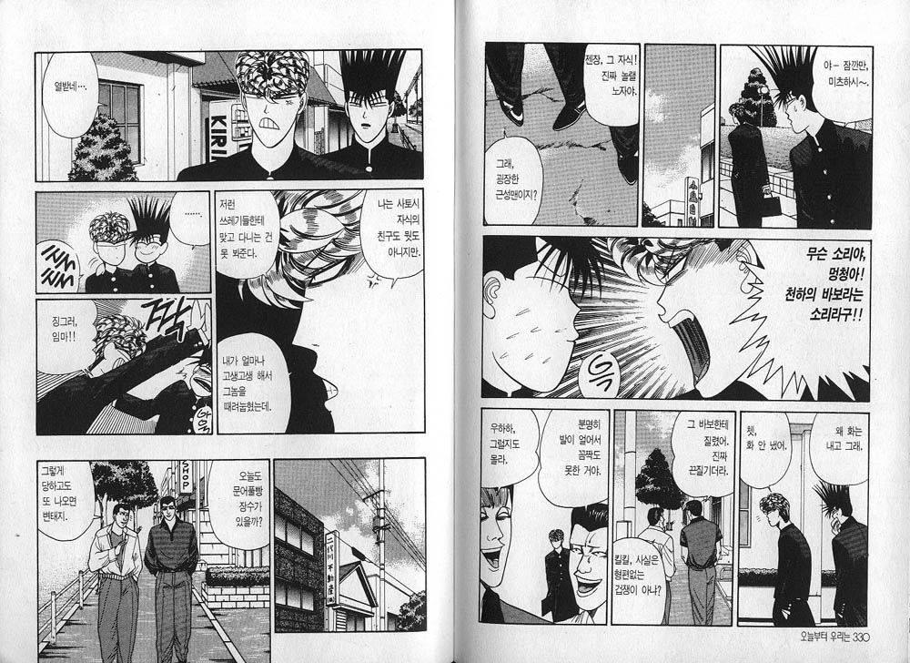 page 168