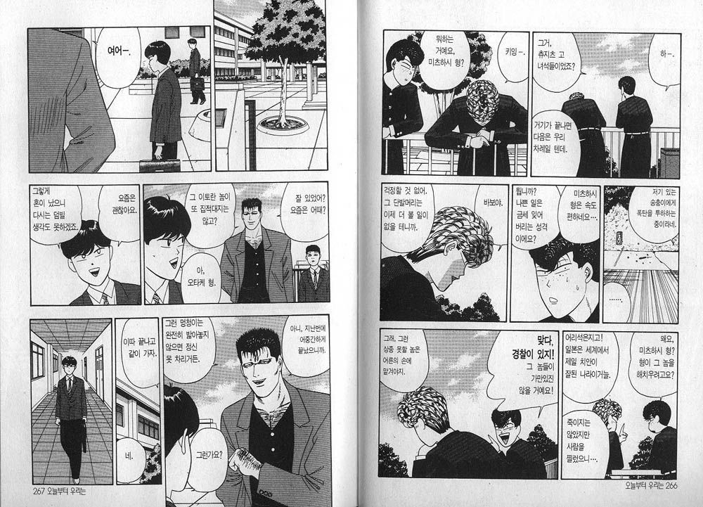page 136