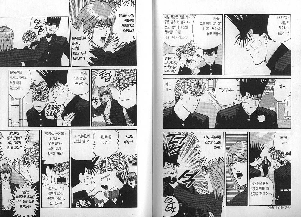 page 143