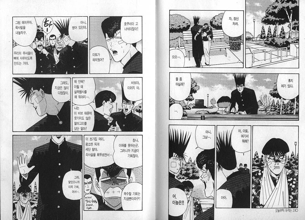 page 158