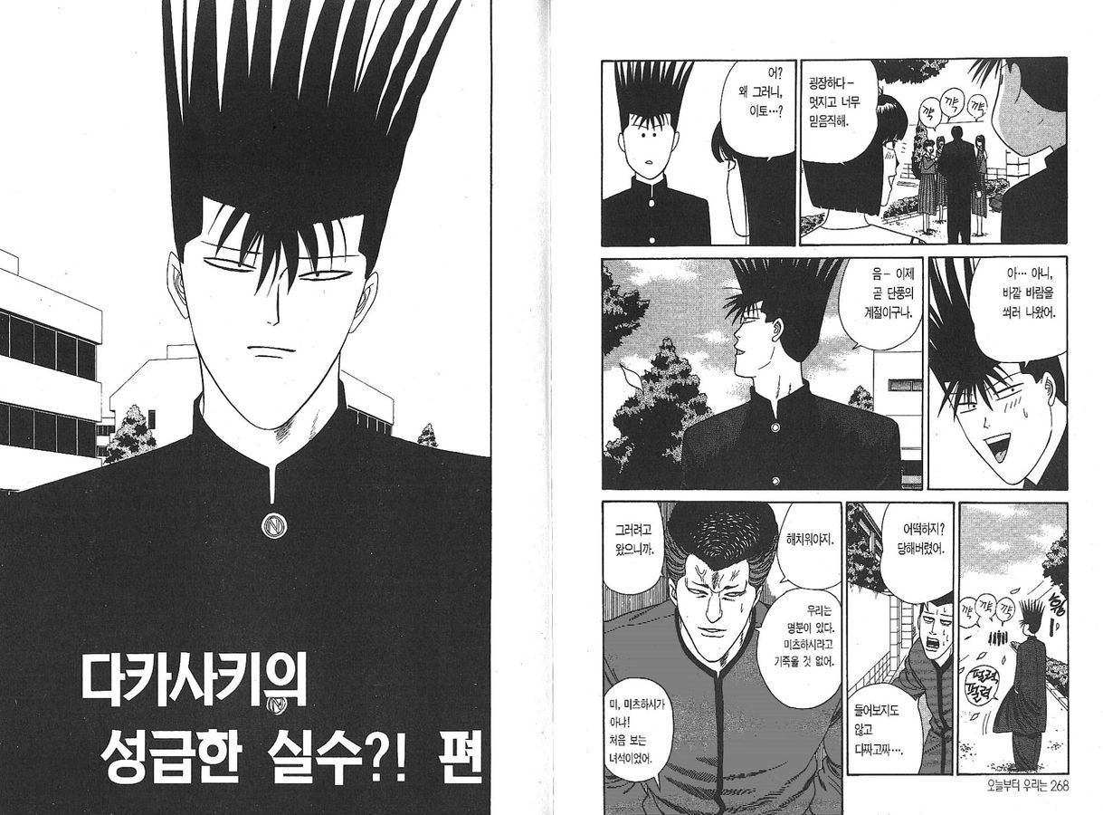 page 136