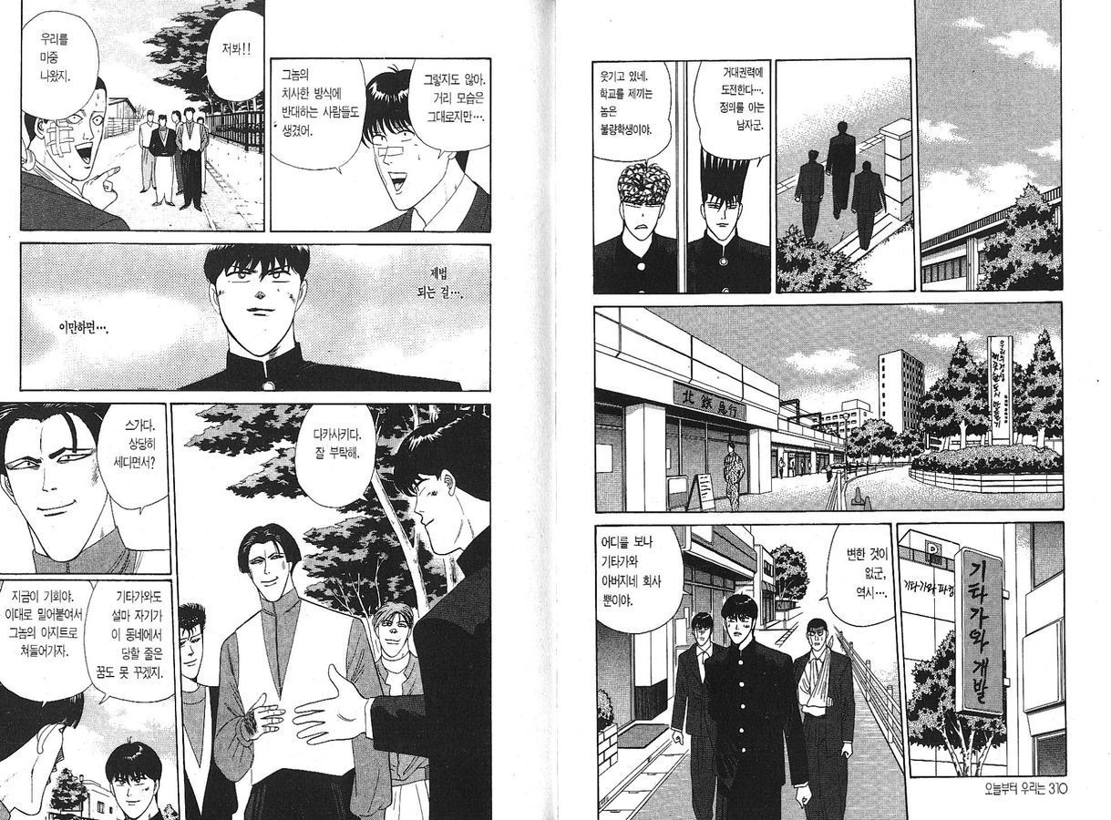 page 157