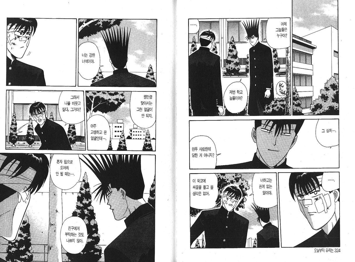 page 164