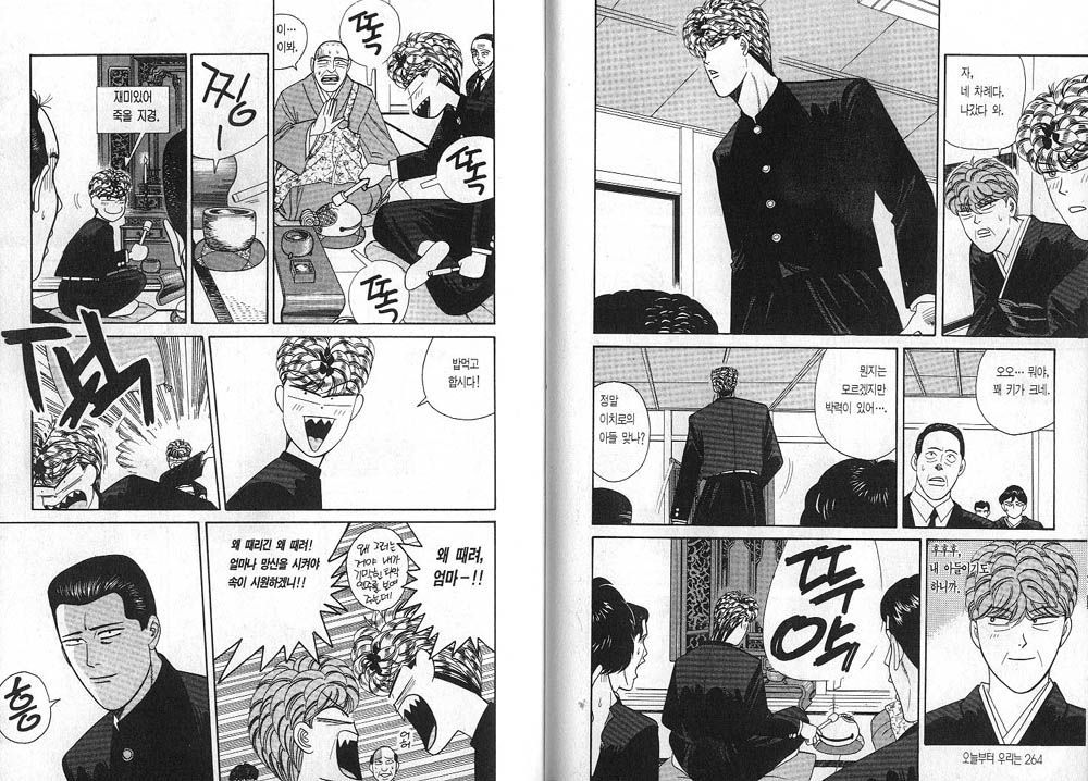 page 136