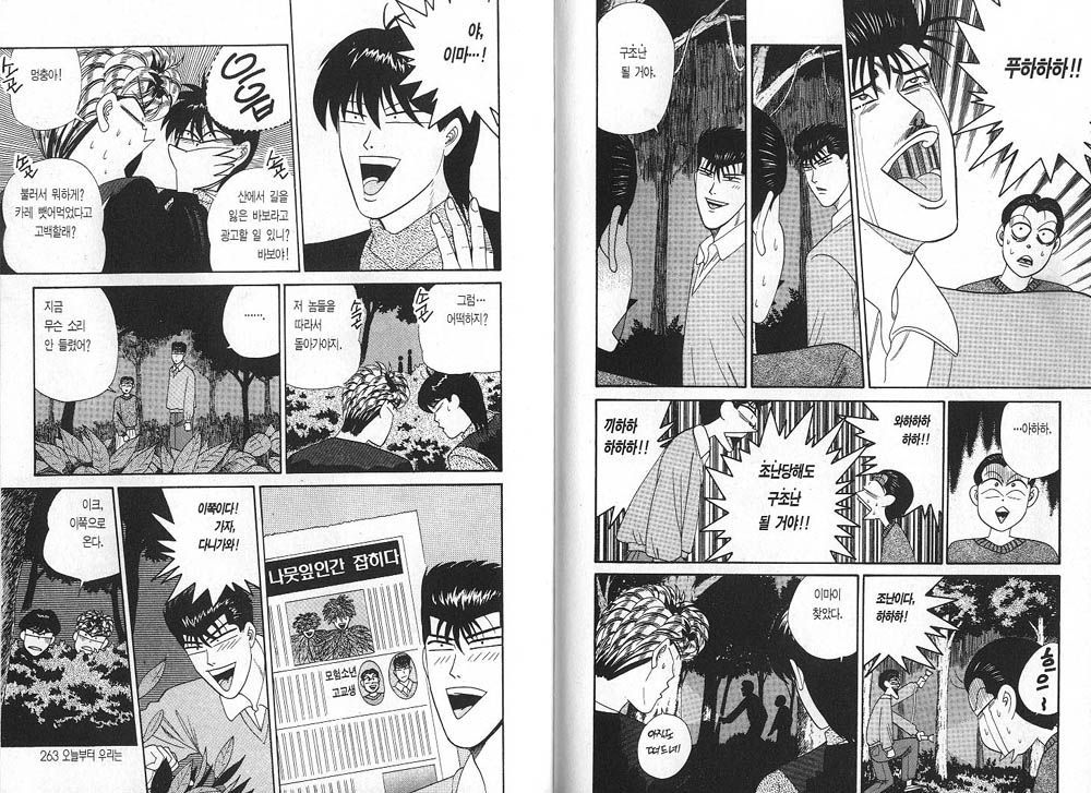 page 134