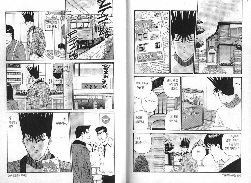 page 136